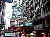 HongKong-19.JPG